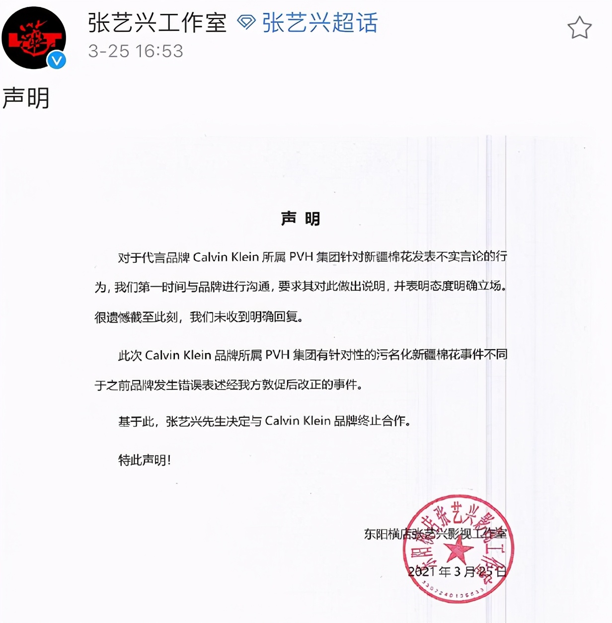 张艺兴厂牌最新消息,张艺兴时尚大爆发