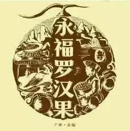 一群农民包下北京人民大会堂，只为向国人推介这种土特产……