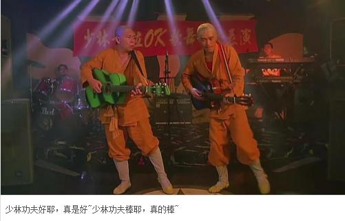 周星驰少林足球帮谢贤擦鞋动态图,周星驰三顾茅庐请谢贤