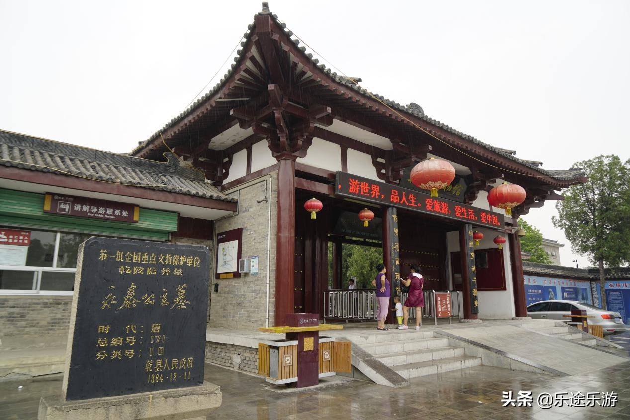 唐朝有哪些公主墓,唐朝公主墓在哪里