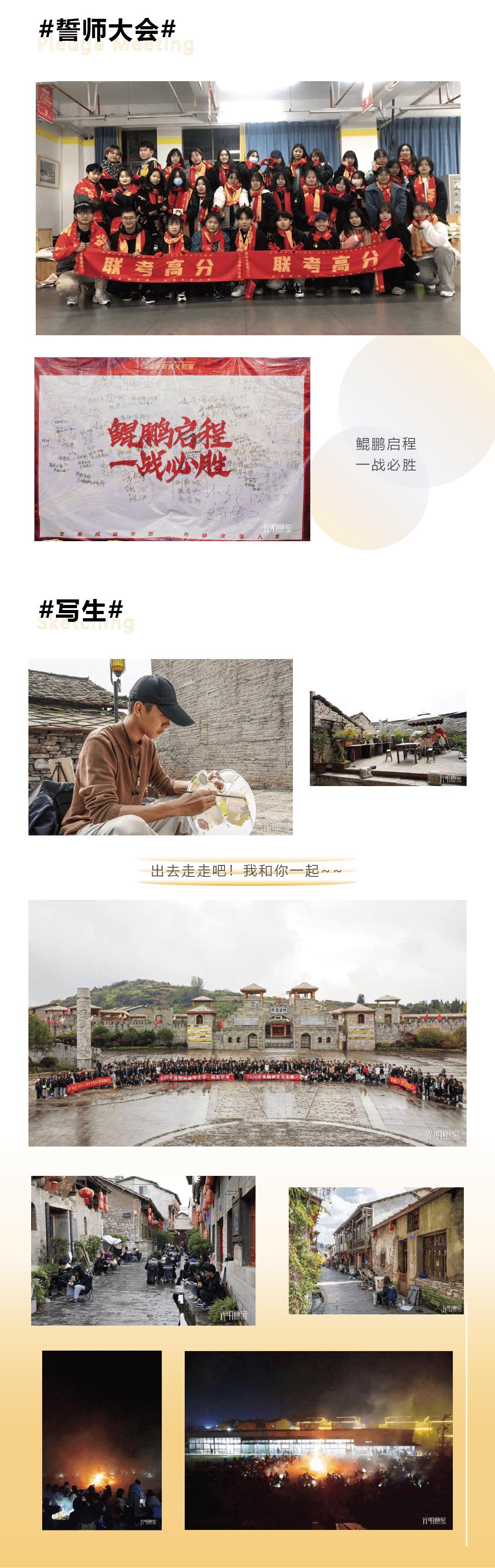 15年辉煌战绩，缔造高分传奇！状元画室，所向披靡