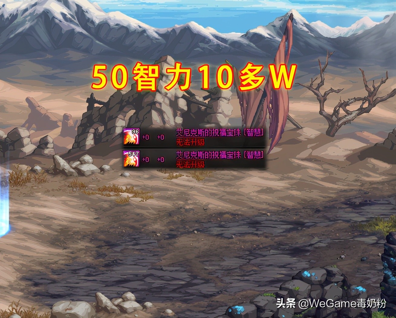 dnf年套惨淡,dnf年套全部崩盘