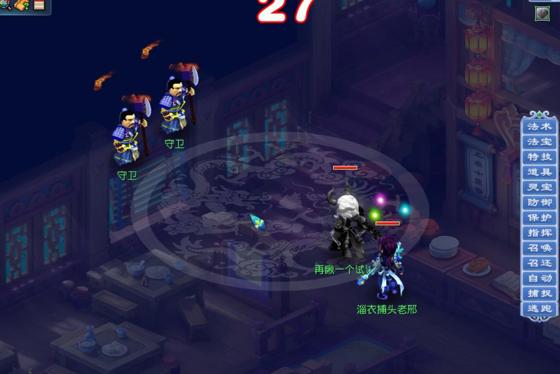 梦幻西游天下识君做谁的任务容易,梦幻西游天下识君小夫子喜欢什么