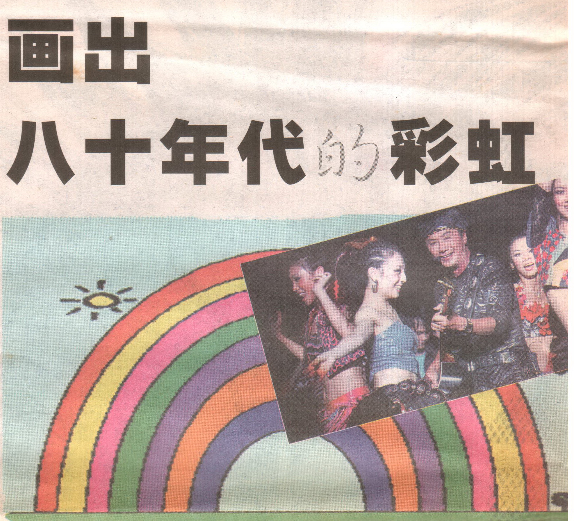 《游向大海》自媒体第2期：我的八十年代