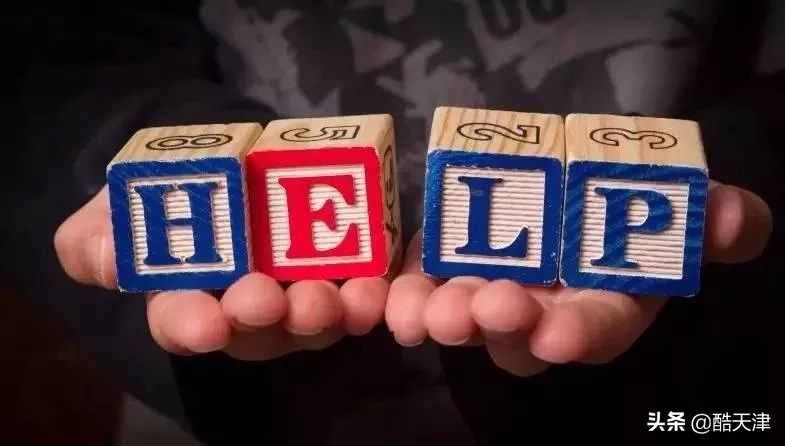 天津超全通讯录,您一准儿用得上