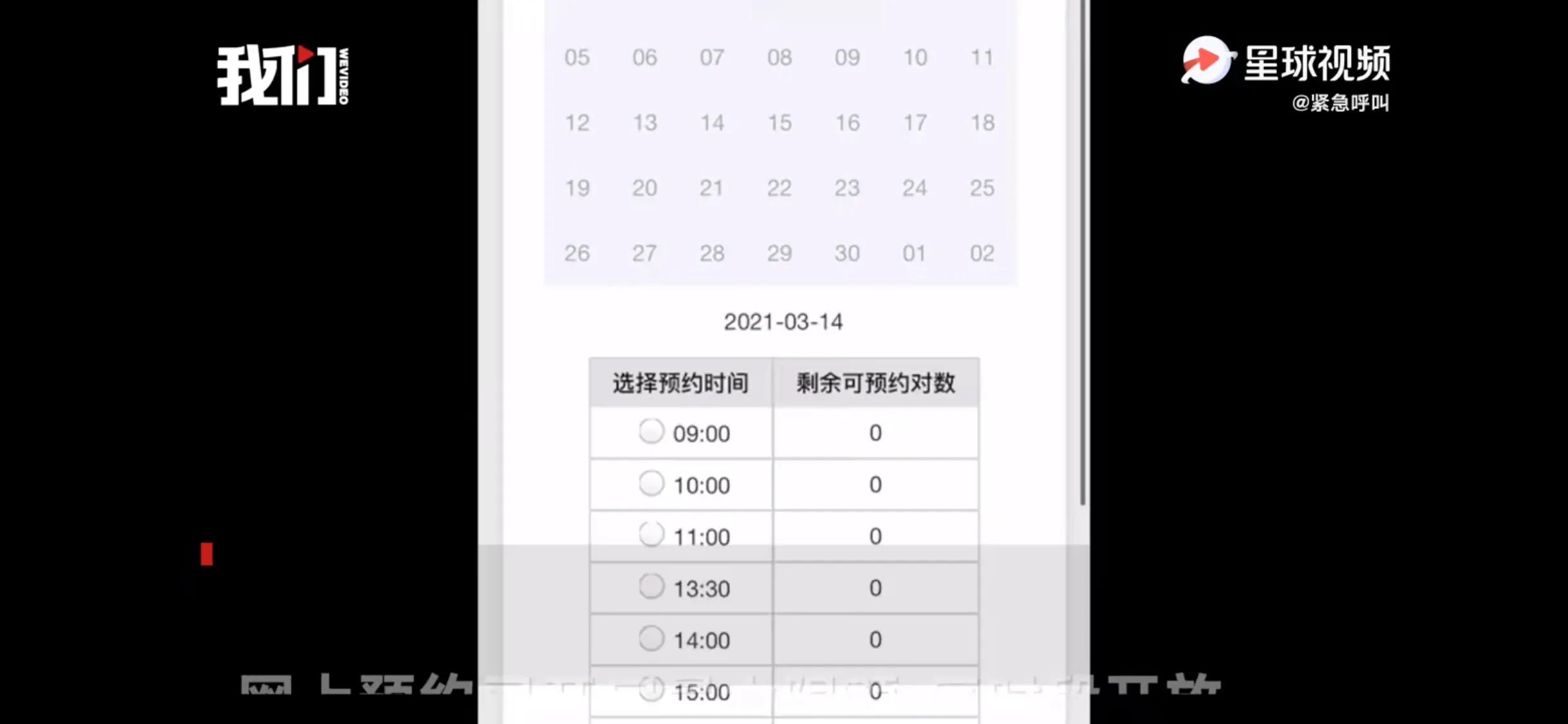 2021杭州结婚领证规则,杭州异地领证结婚需要什么手续