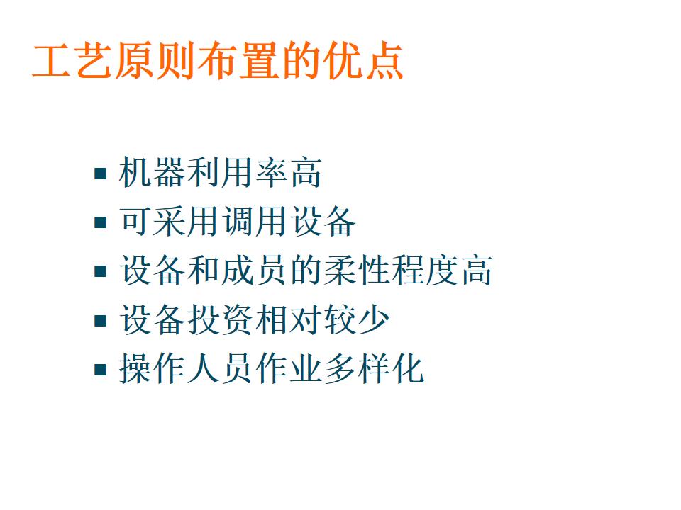 工程ppt设计思路,设计方案效果图讲解ppt