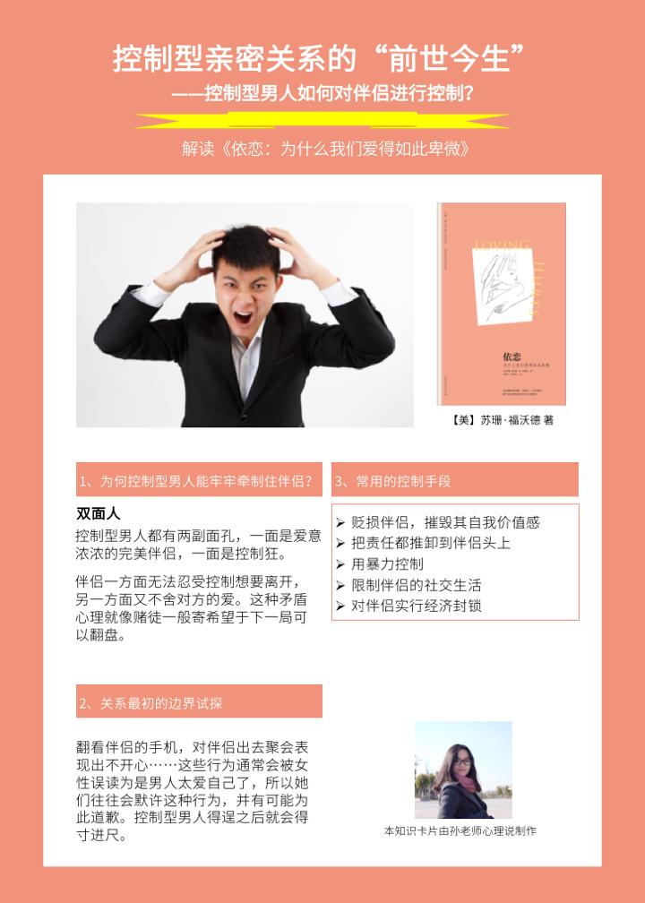 亲密关系的4种依恋模式,回避型依恋如何建立亲密关系