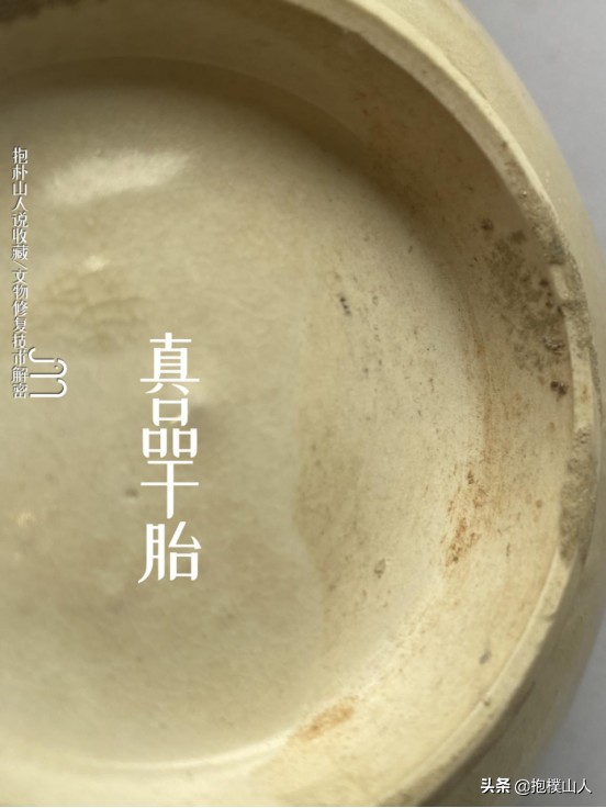 宋瓷最权威的鉴定方法,宋瓷鉴定方法视频教程