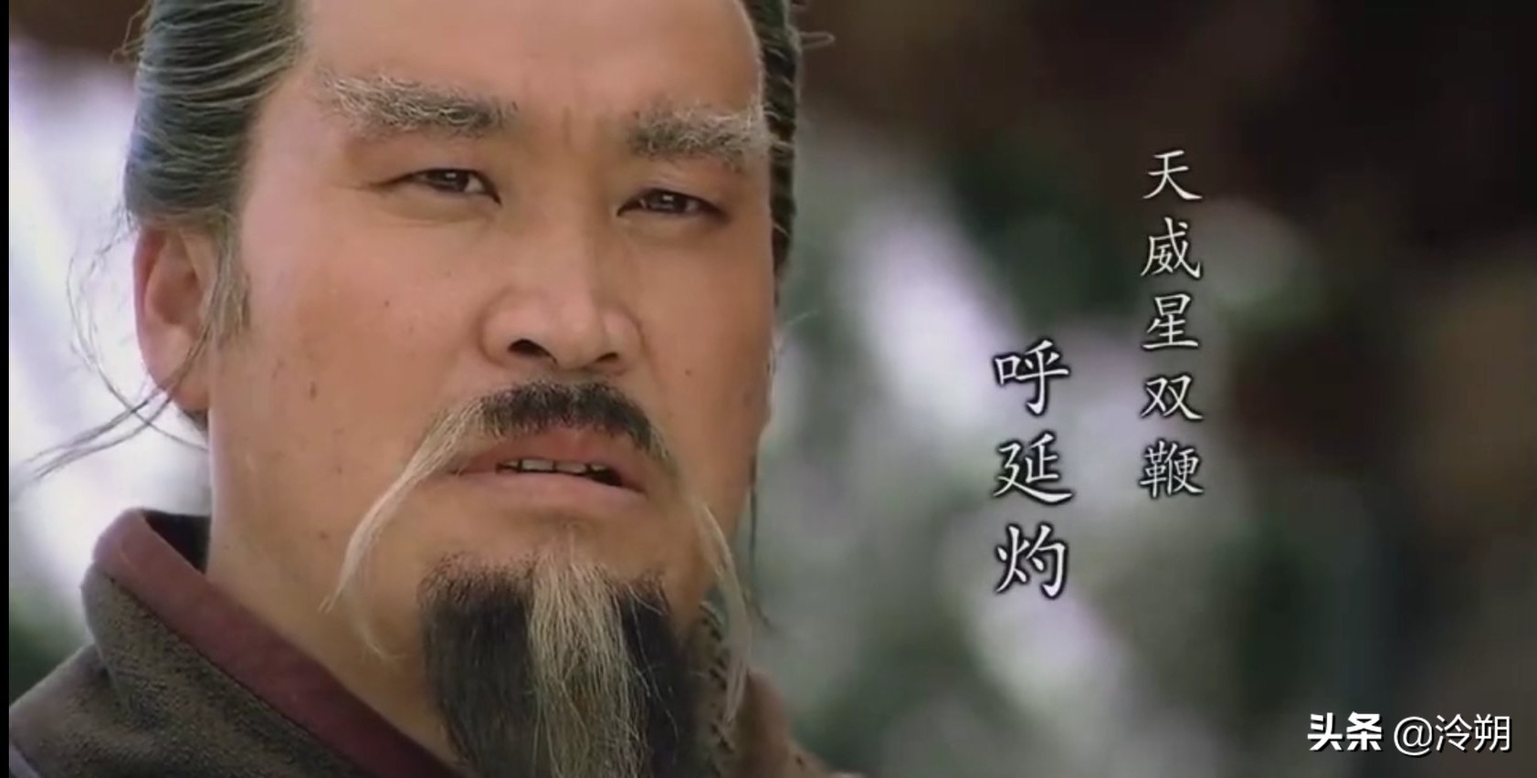 水浒传梁山马军五虎将是哪五位,水浒传马军五虎将打童贯