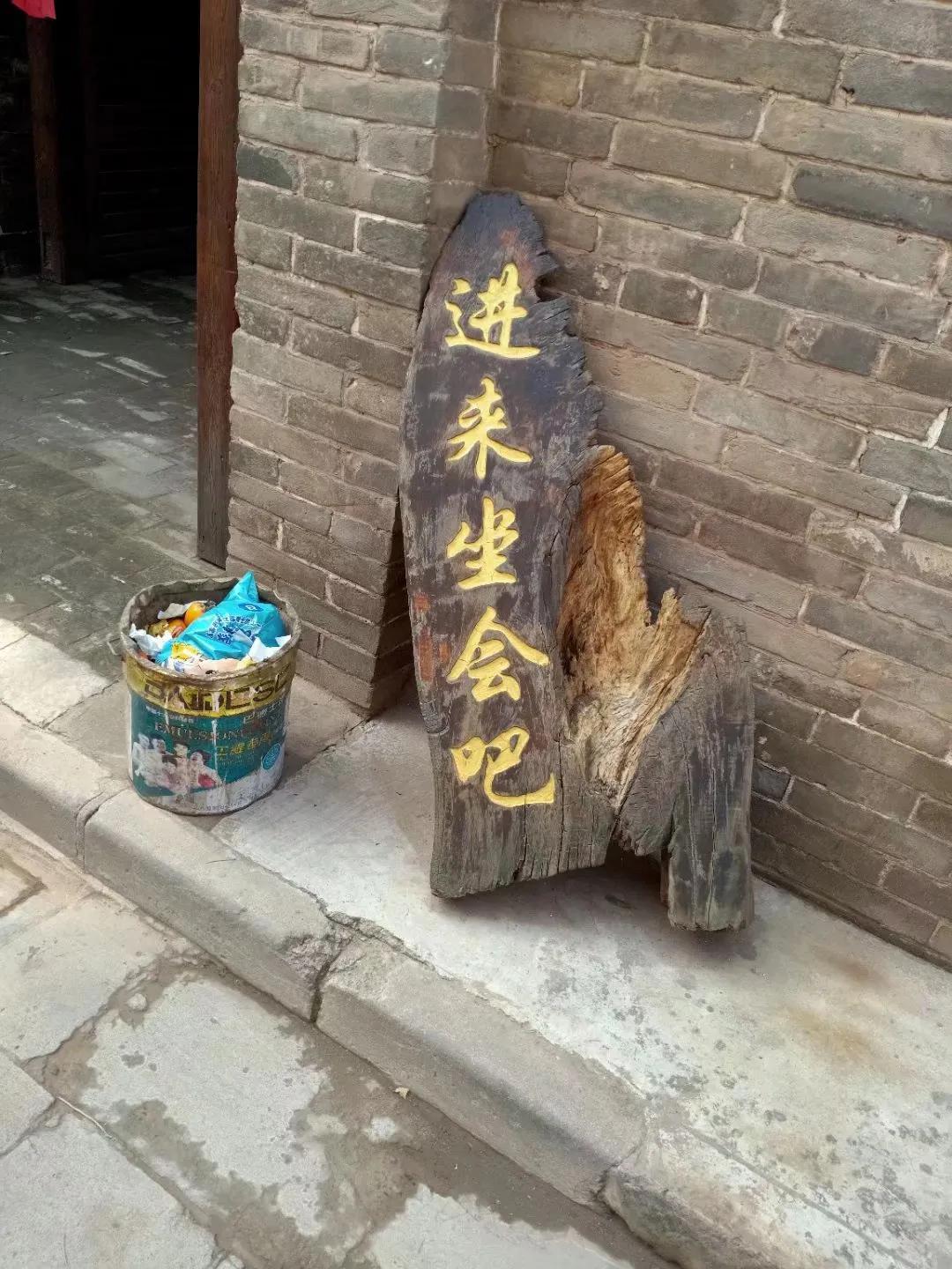 一个人在平遥古城走了30000多步，我收获了什么