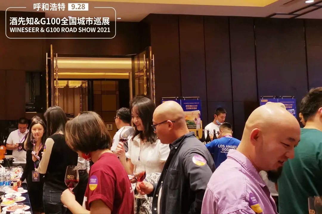 酒先知展会报名,酒先知展会