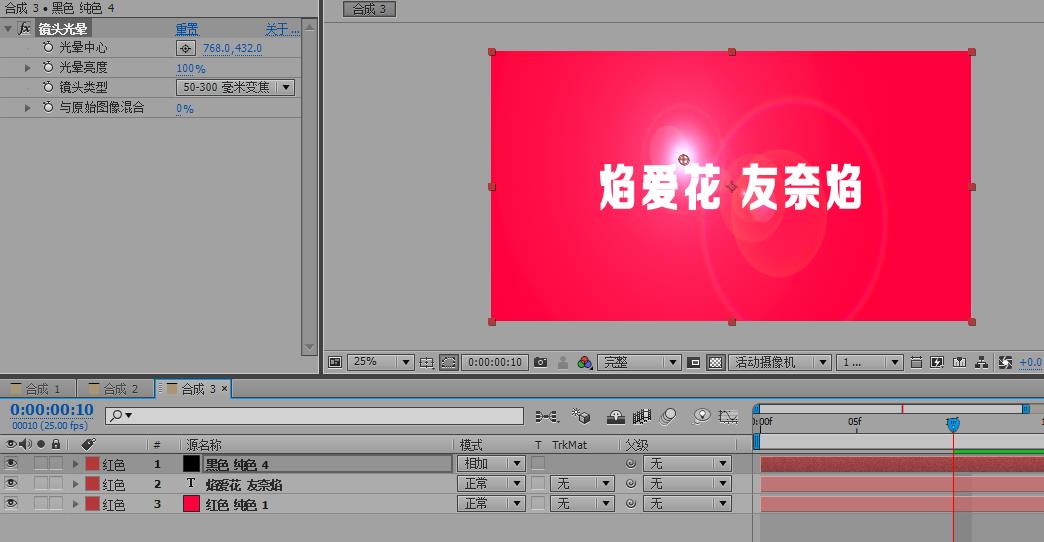 ae2020光晕插件,ae光晕特效在哪下载