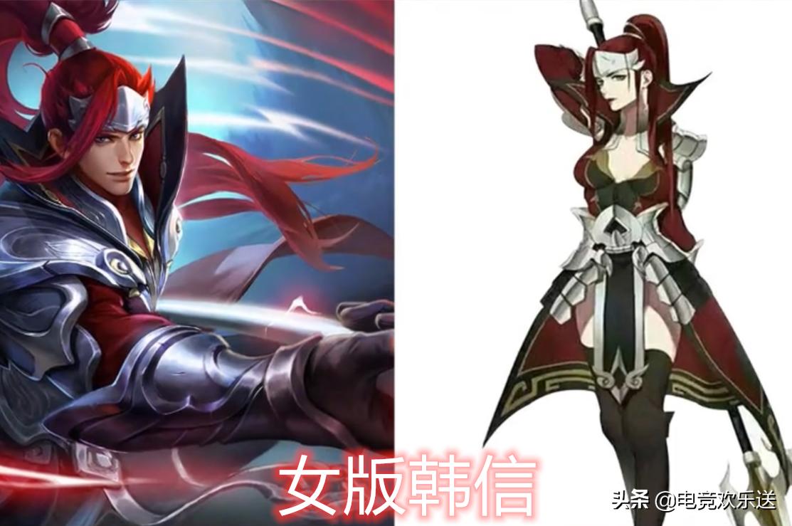 王者荣耀橘右京修罗女装,王者荣耀橘右京穿女装