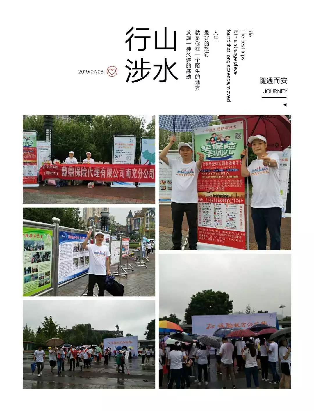 鼎鼎保代靠谱吗,鼎鼎保代