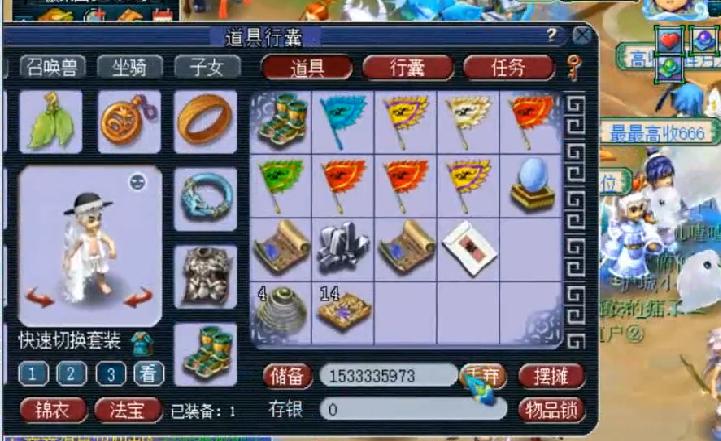 梦幻西游69级土豪买什么,梦幻西游69土豪区