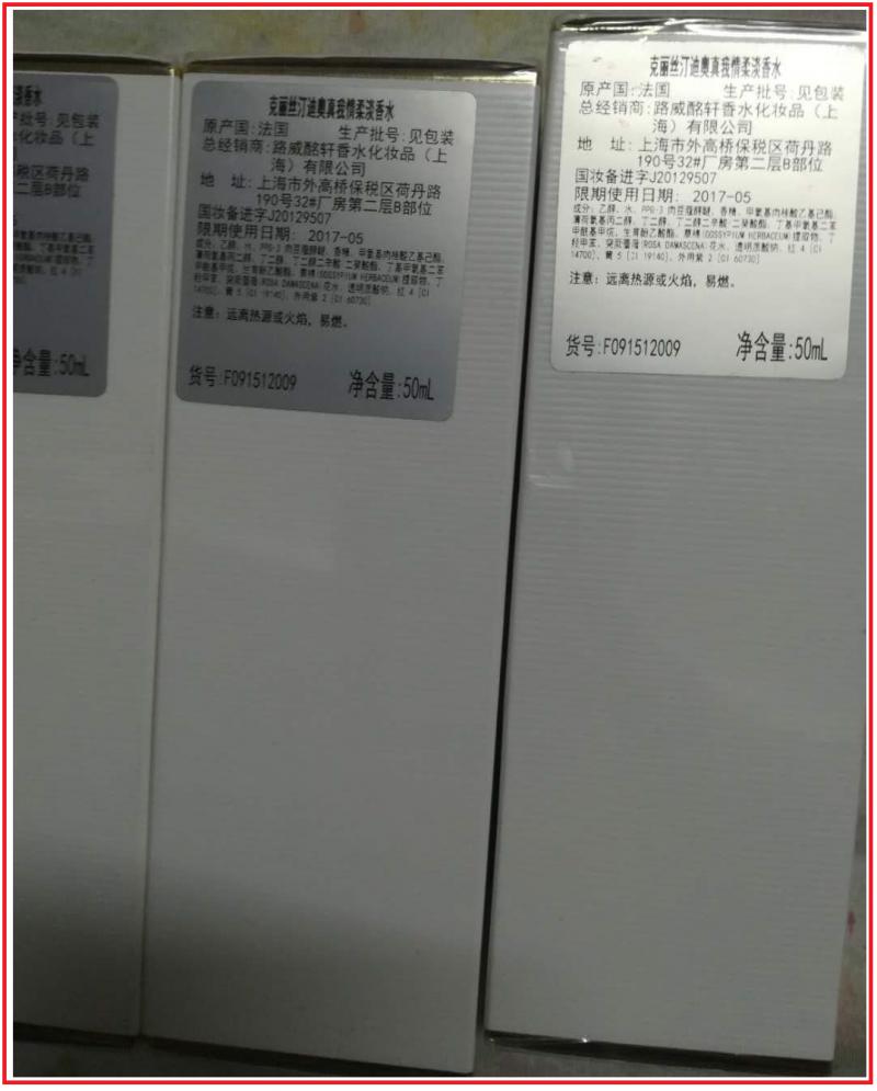 迪奥真我系列鉴别,新的迪奥真我有塑封么