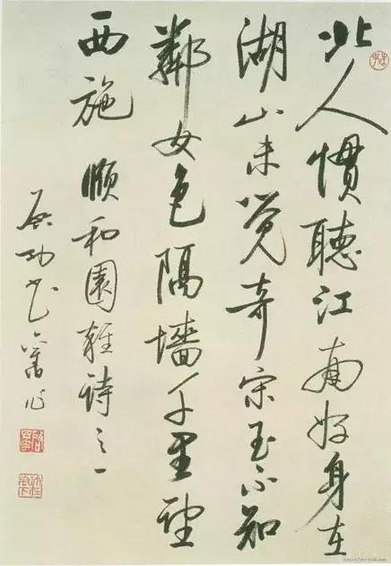 特稿|从华山论剑到奥林匹克：1200年来的书法竞争史