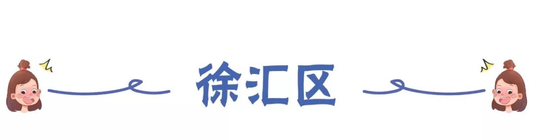 上海教育占比,上海教育资源最好为啥分数线低