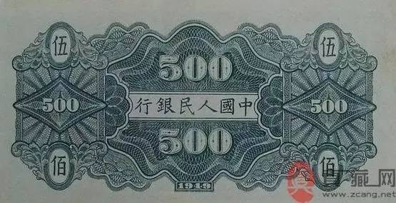 收藏人民币第一套图片,收藏人民币2023