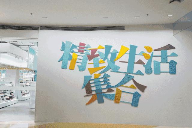 kkv网红打卡地集装箱生活馆,kkv打卡店在哪里