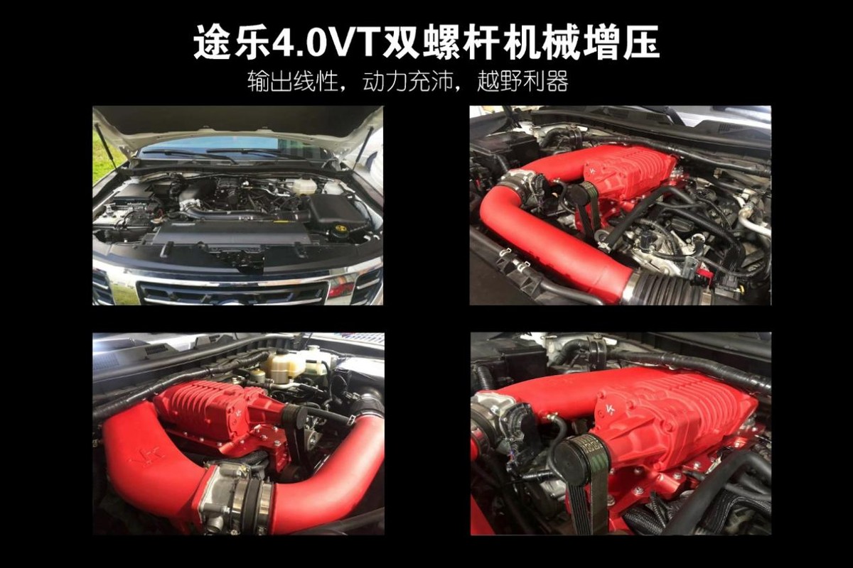 途乐改装双螺杆机械增压费用,途乐双螺杆机械增压上路测试