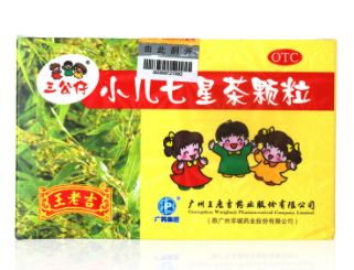 「白云名品」家中这些常备药品,原来都出自白云