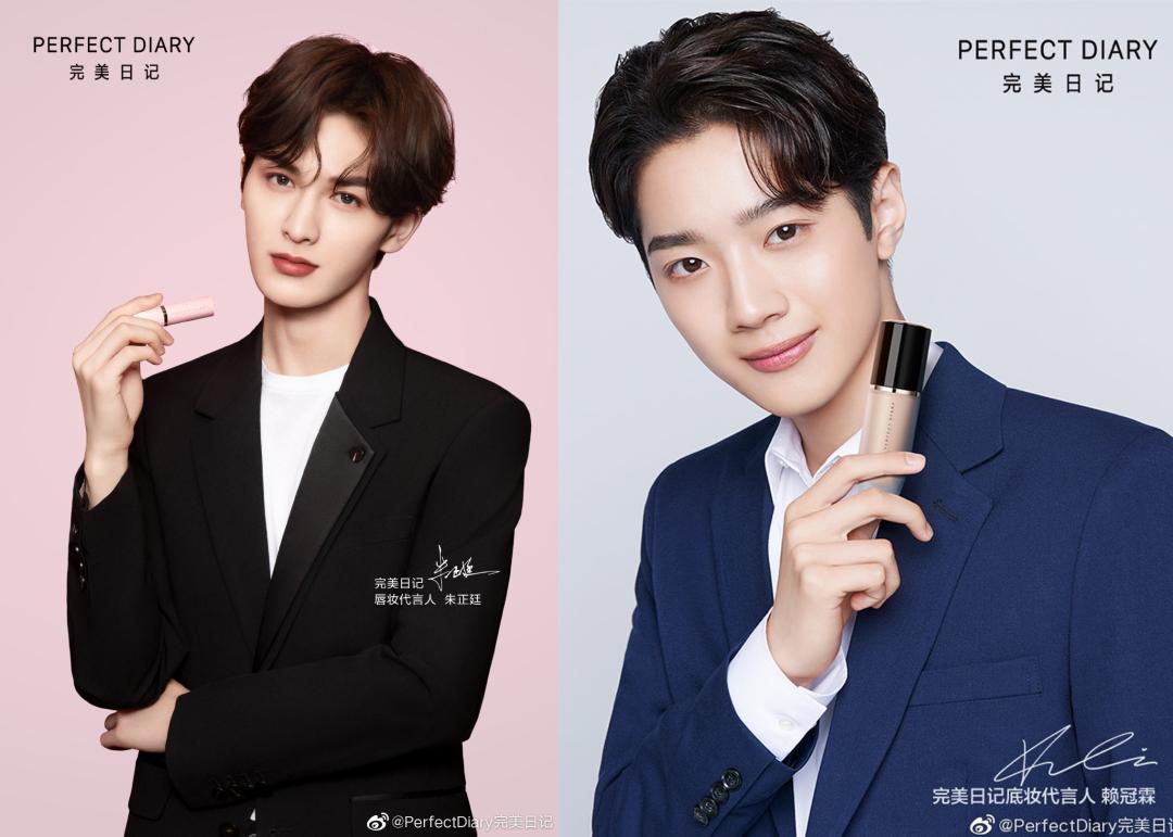 完美日记的营销策略分析,完美日记的营销方法