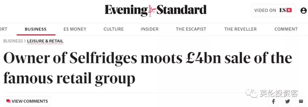 selfridges鍑哄敭,selfridges鐧捐揣鍏徃