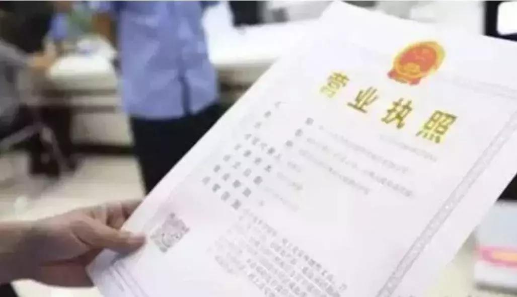 淘宝第一家上市的店铺,淘宝c店经营许可证