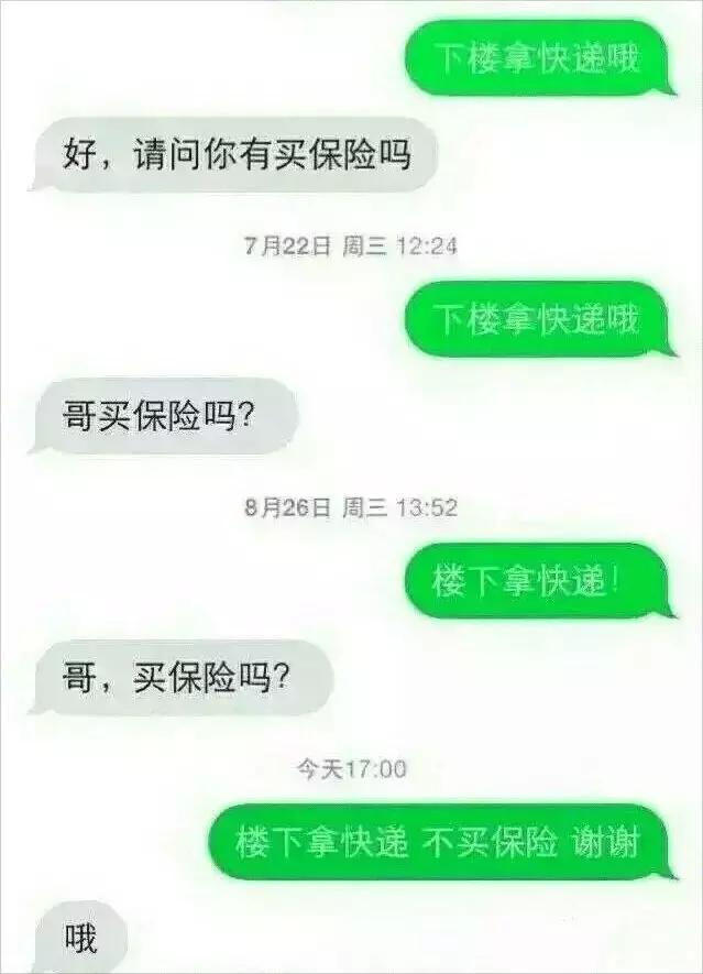 中国给外国寄快递一般需要多久,中国有多好