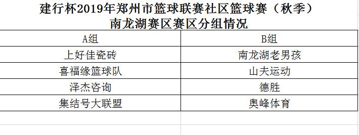 建行杯冠军赛视频,建行杯大赛
