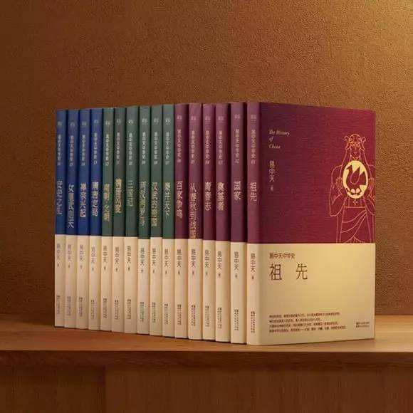 如何评价易中天中华史,易中天中华史最新消息