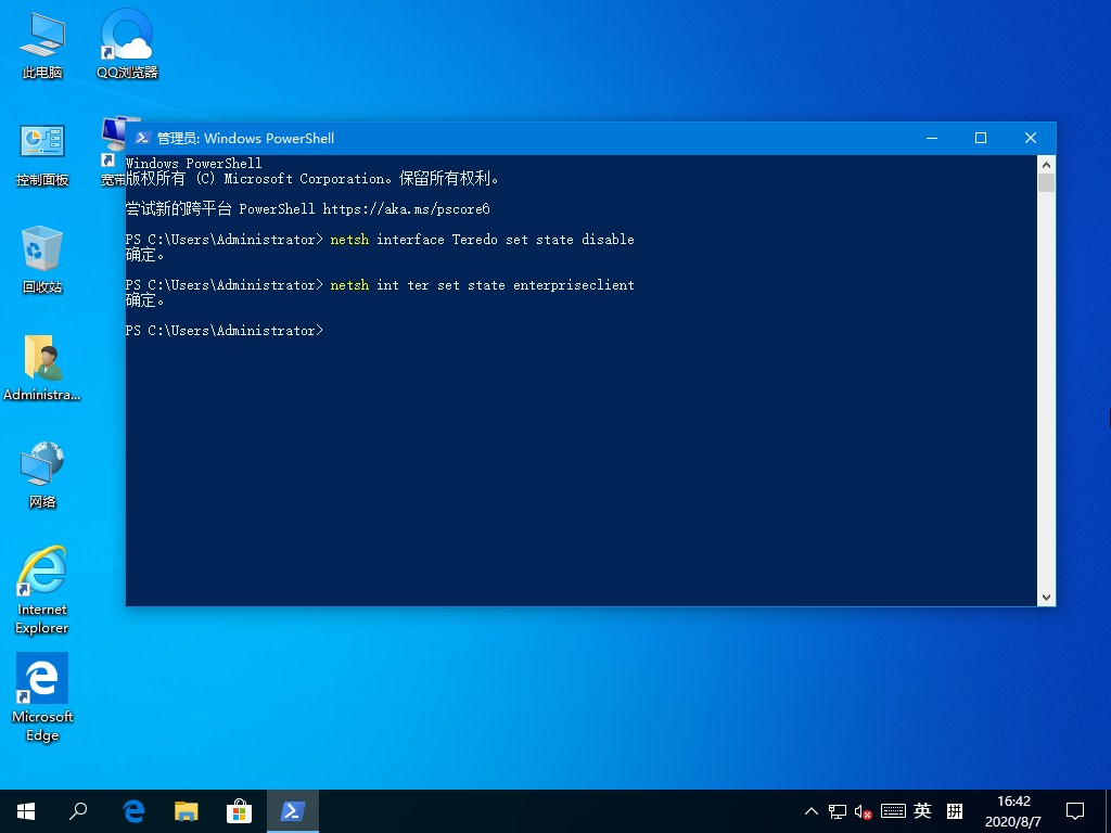 win10系统ping在哪里,win10ping提示不是内部命令