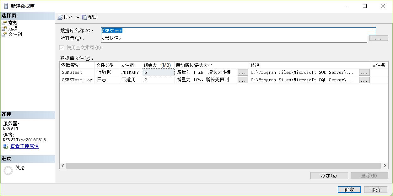 sqlservermysql,sqlserver如何建立数据库关系图