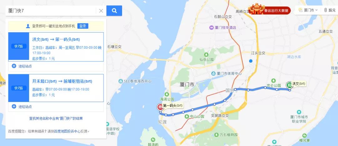 厦门未来5年租房子多少钱,厦门公租房租金会涨吗