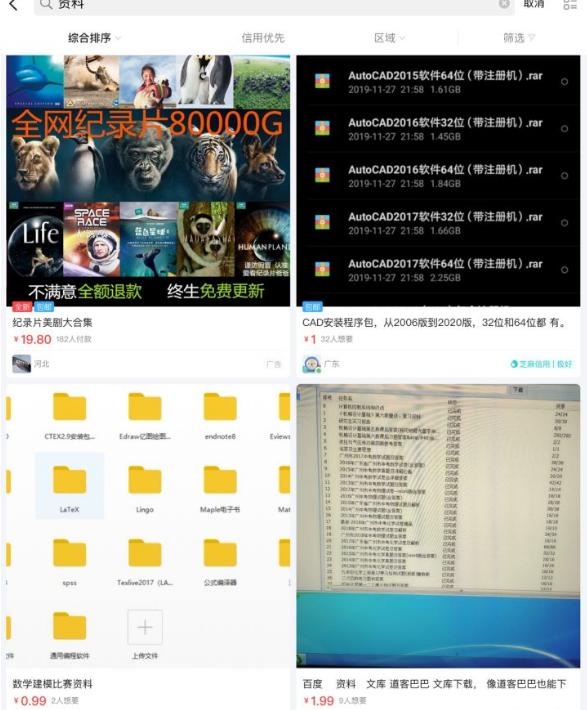 如何利用上班之余的时间增加收入,8小时双休怎么增加额外收入