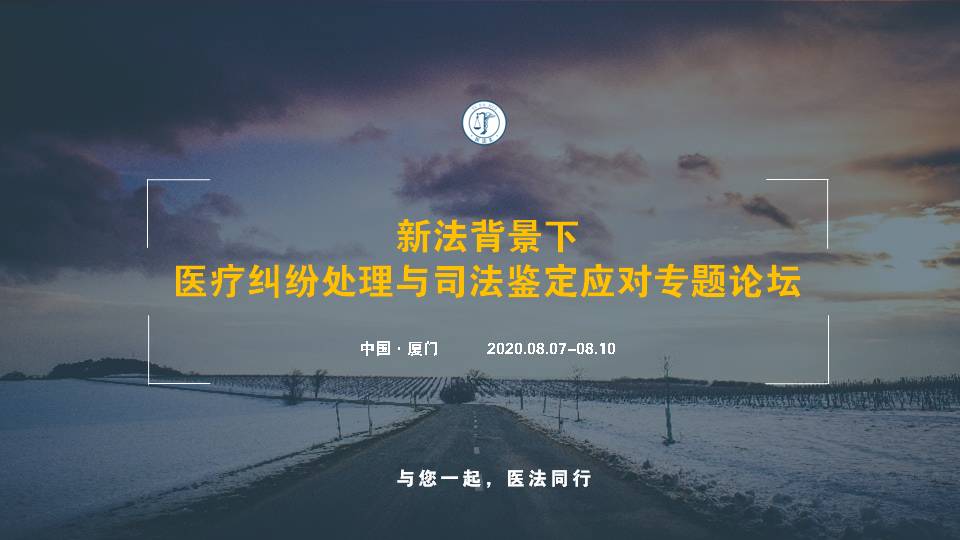 患者住院期间自杀，家属起诉医院赔偿80万！丨医法汇