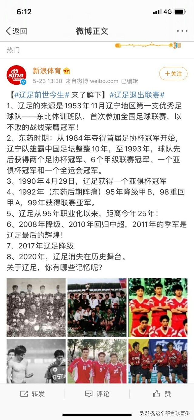 中国篮球现状学生,中国篮球的现状