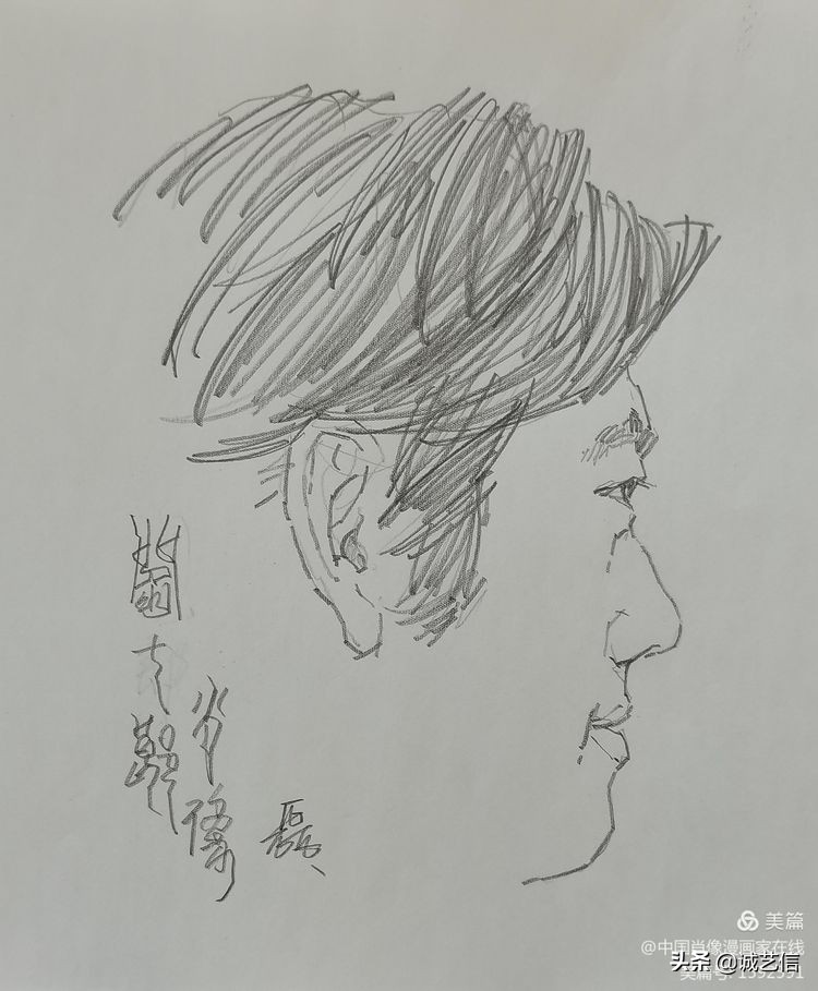 闫七郎,闫七郎是谁