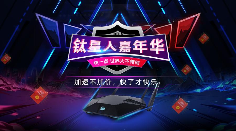 极迅加速器手机版,什么加速器加速荒野大镖客2好