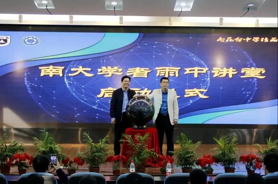 雨花区中学,雨花台中学是省重点吗