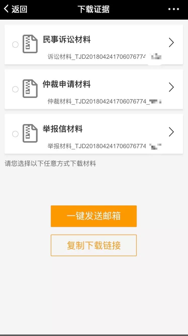 对付老赖最好的一个方式,对付老赖的手段