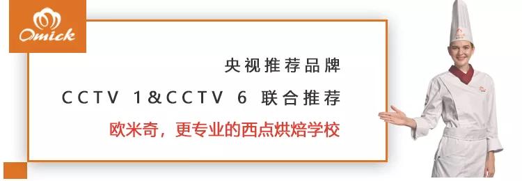 欧米奇的证书有含金量吗,欧米奇学历提升