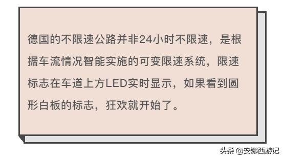 5分钟!十年欧洲自驾功力传授给你—速度比5G还快!干货工具帖一