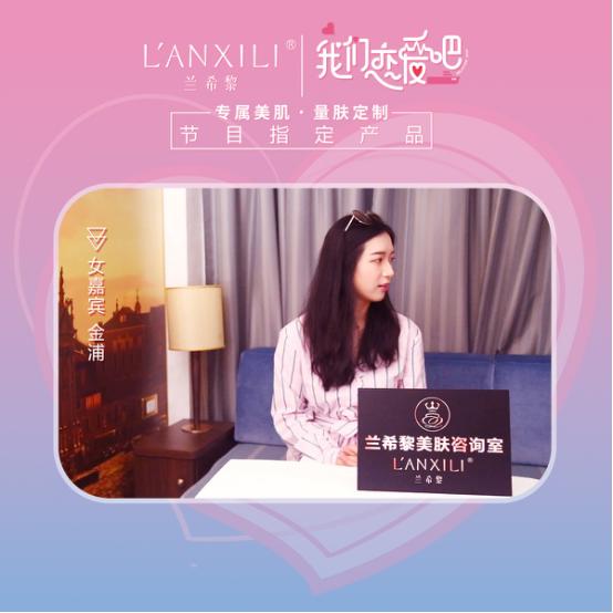 兰希黎直播怎样发对话,兰希黎和兰振是一家吗