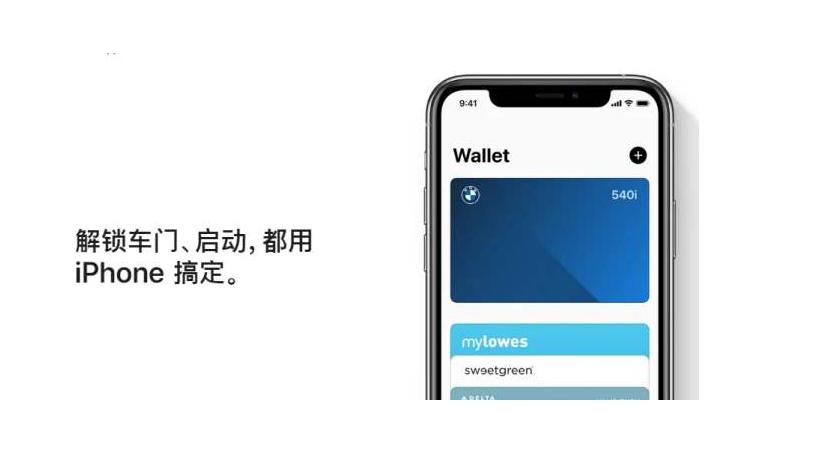 ios13.6有什么新功能,ios13.6系统的功能