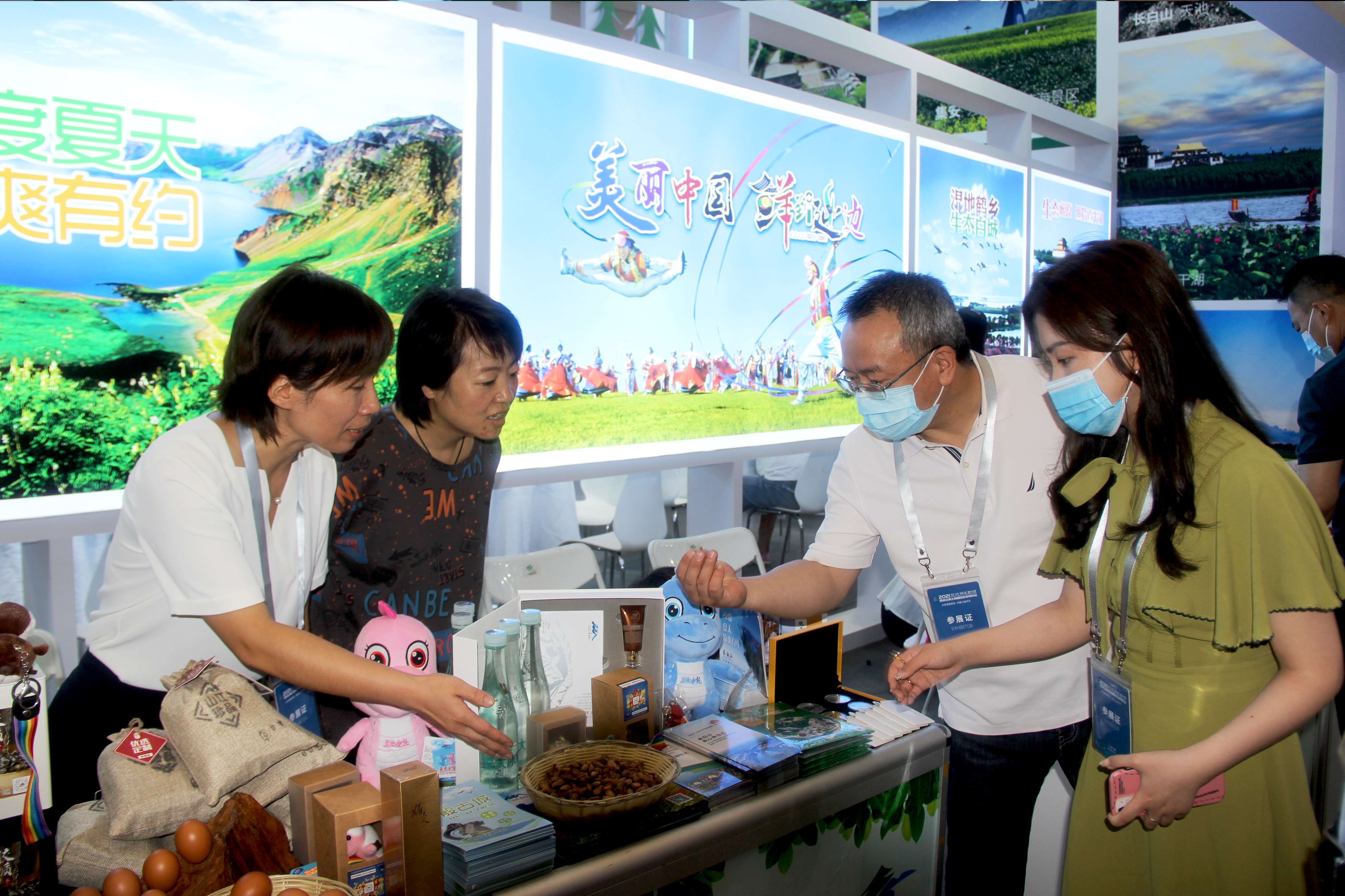 西安旅博会2022,2023西安丝绸之路国际旅游博览会