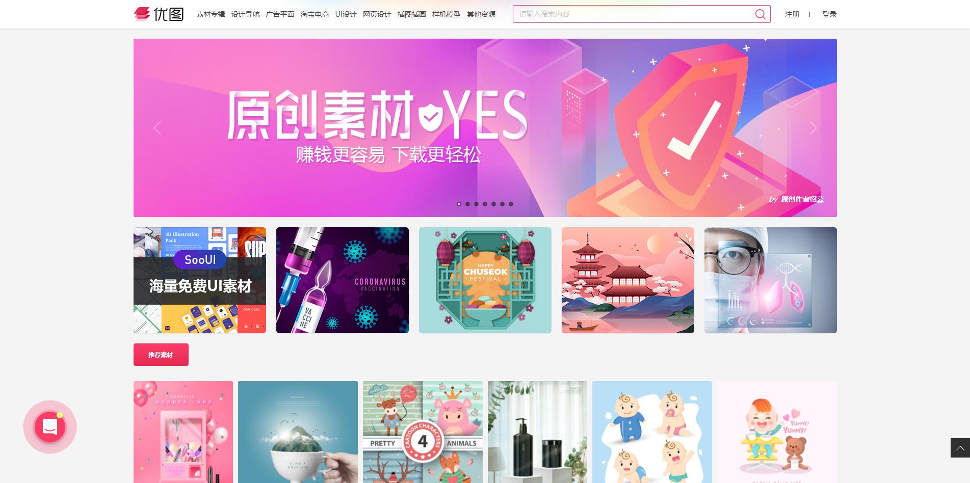 ps电商主图模板教程最新,电商美工psd模板网站