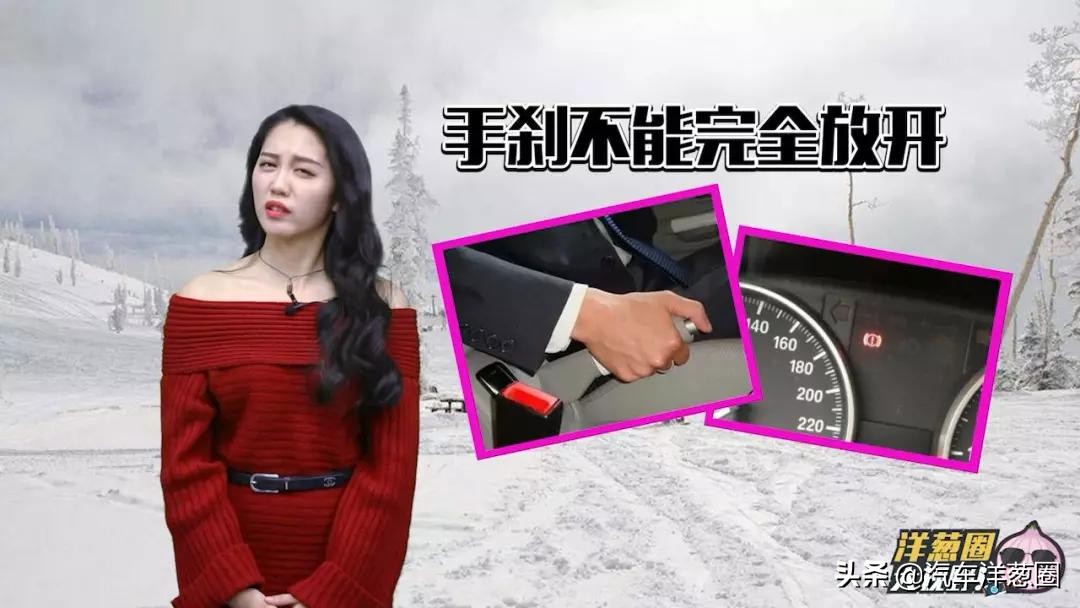 冬天下雪天如何正确开车,下雪天开车注意事项及技巧音乐